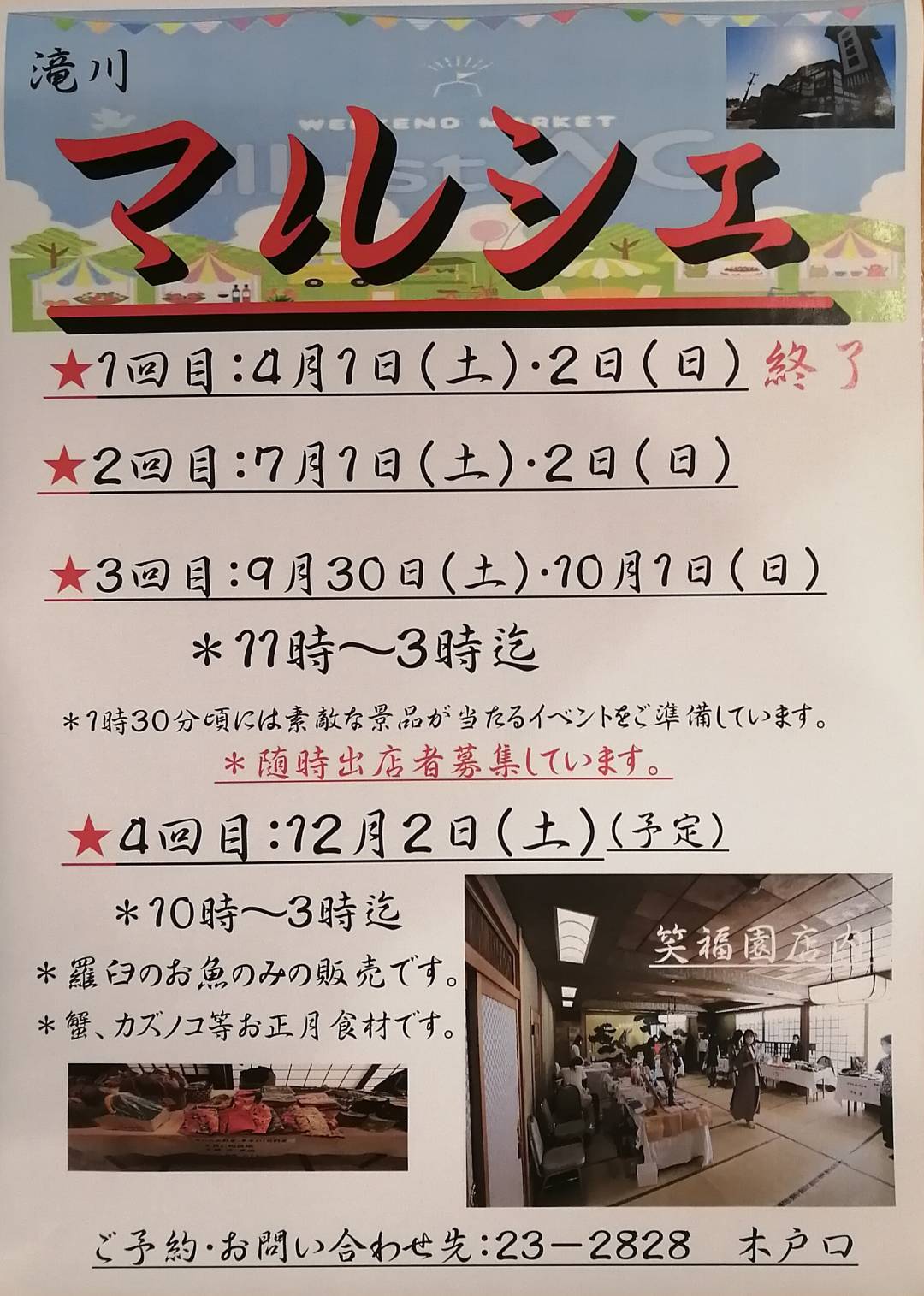 17976778192563